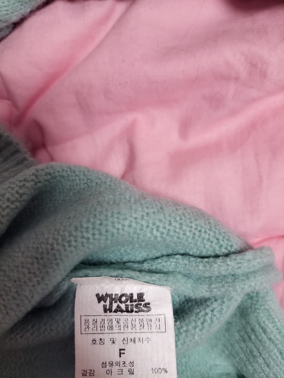 급처1번입음상태좋음!홀하우스 폴프랭크 민트니트스웨터 럭키슈에뜨st마즈st 상품이미지5