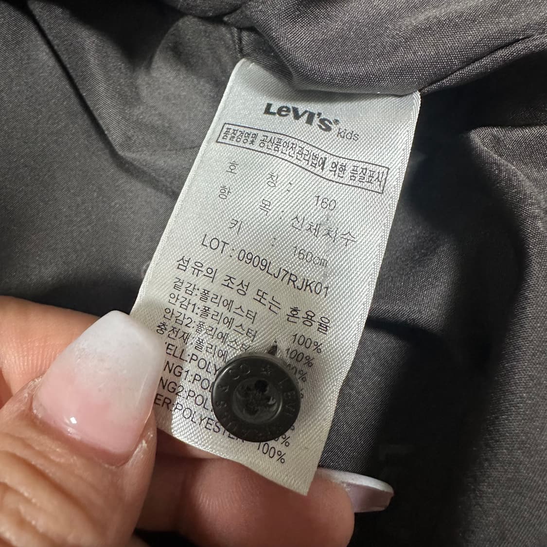 ✨ (바배) 리바이스 레드탭 퀄팅 경량 패딩 (160) 상품이미지4