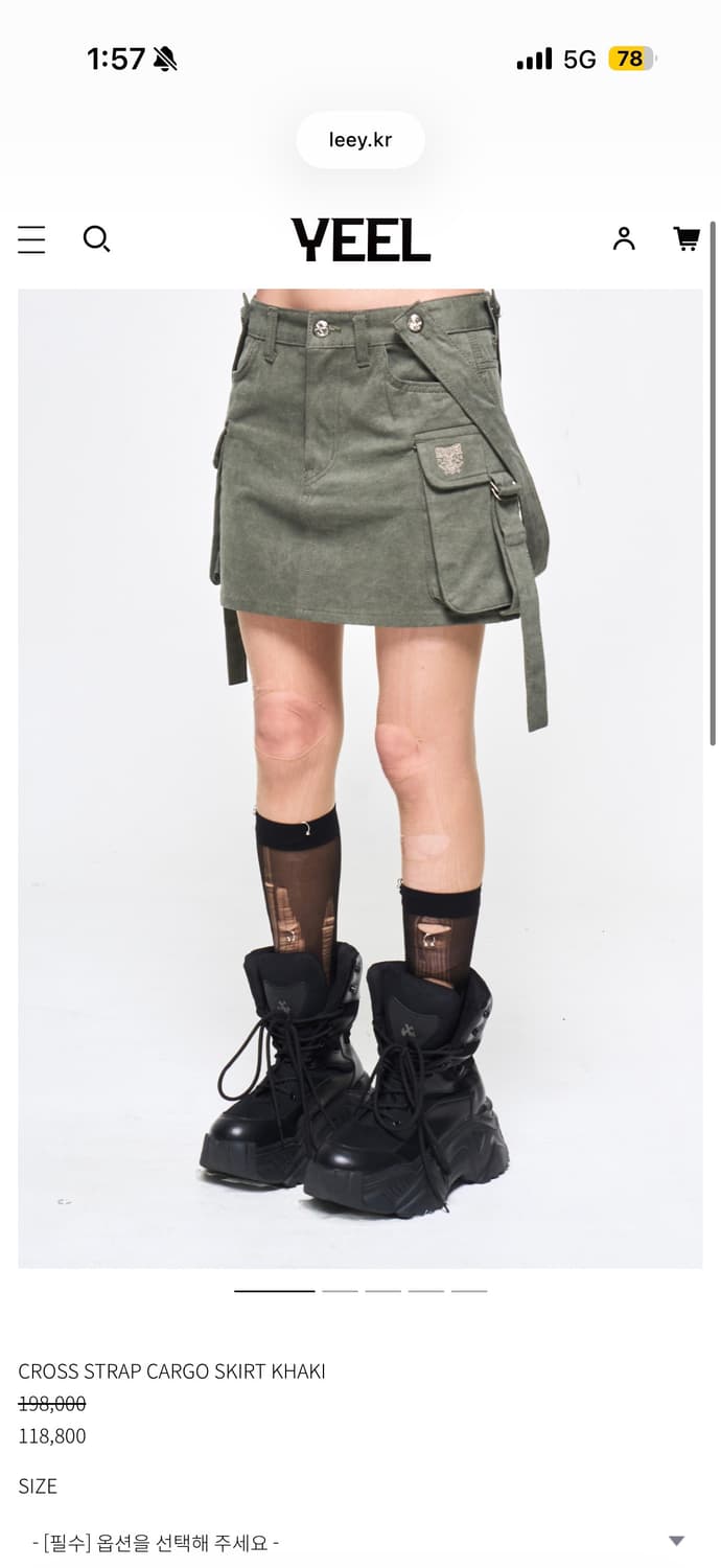 Yeel 와이이이엘 치마 상품이미지1