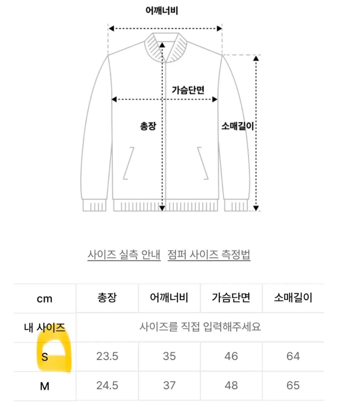 스컬프터 Nordic Underboob Zip-up Ivory (S) 상품이미지4