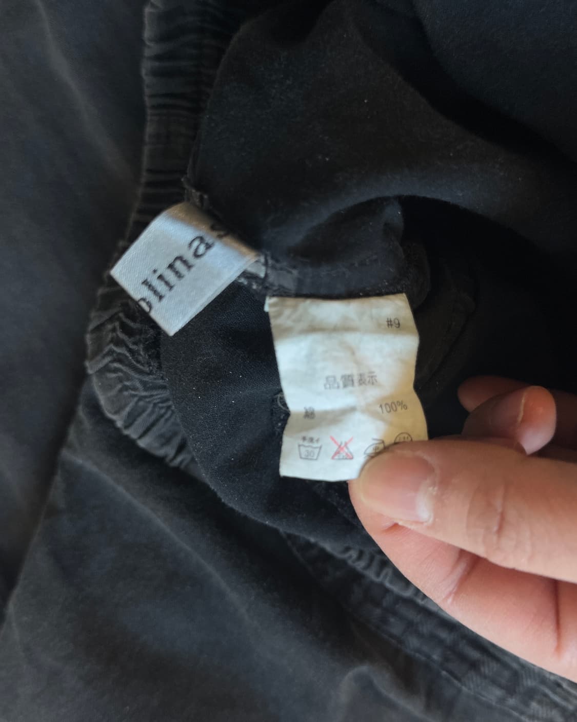 [LASCOLINAS] net pocket pants 상품이미지9