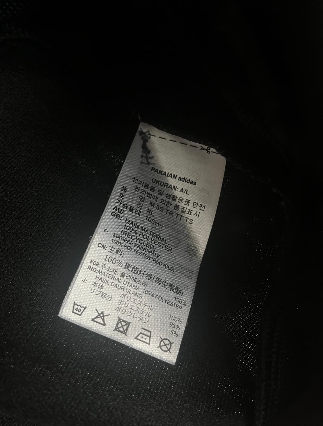 아디다스 져지 블랙 [XL] 상품이미지5