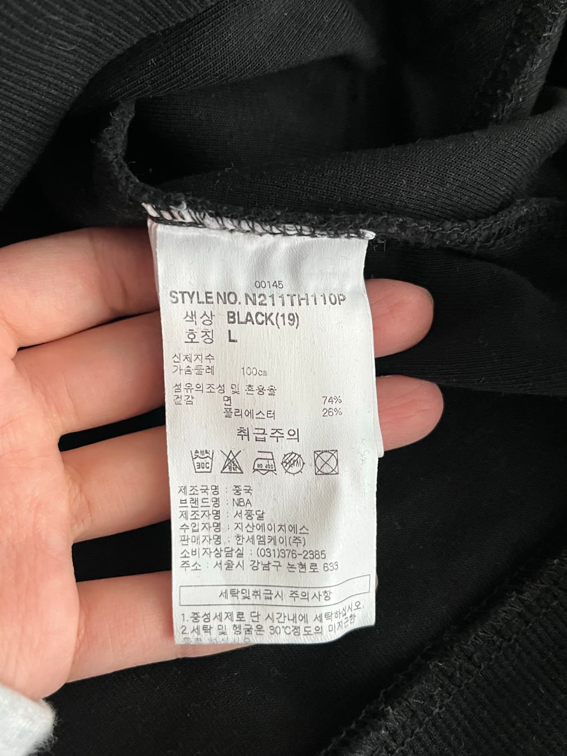 L) NBA 브루클린 네츠 후드티 블랙 상품이미지5