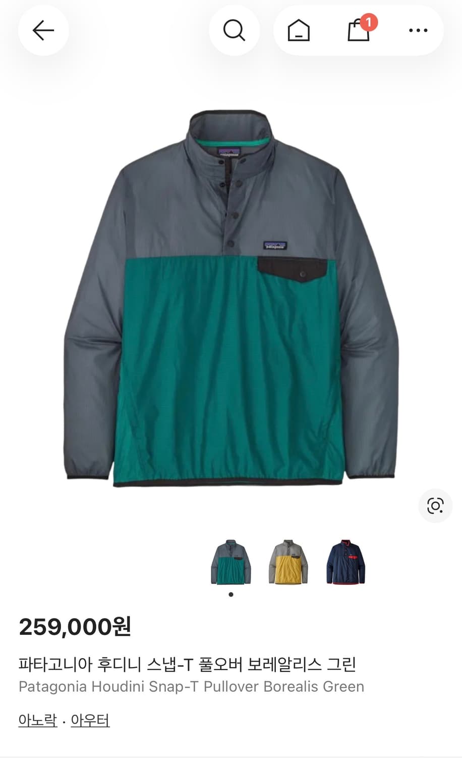 파타고니아 후디니 스냅티 상품이미지1