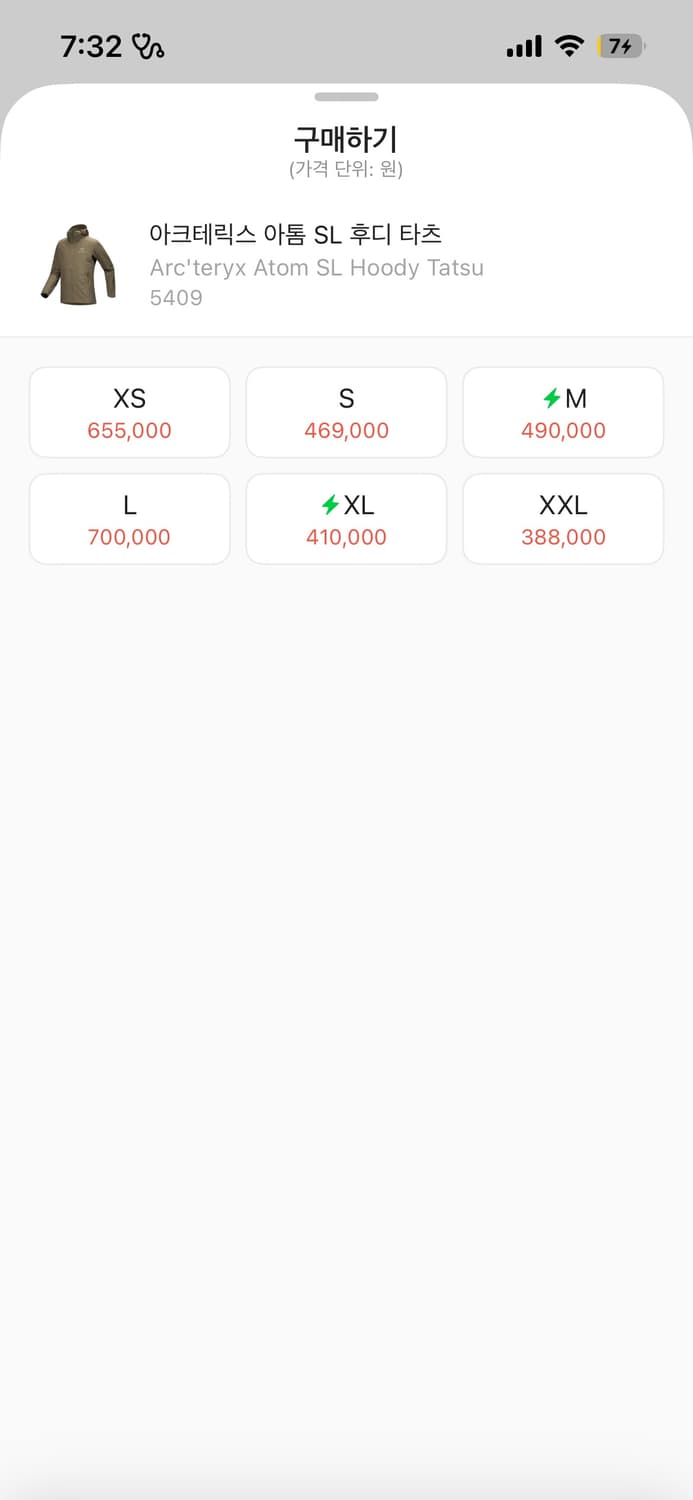 아톰 sl후디 타츠색상 상품이미지1