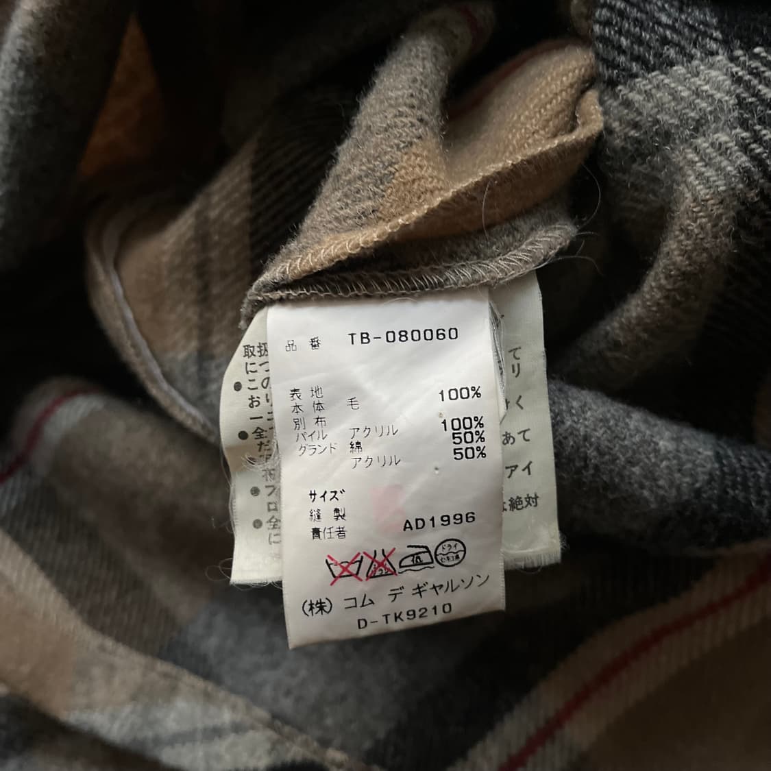 90's Check Fur Jacket 상품이미지6