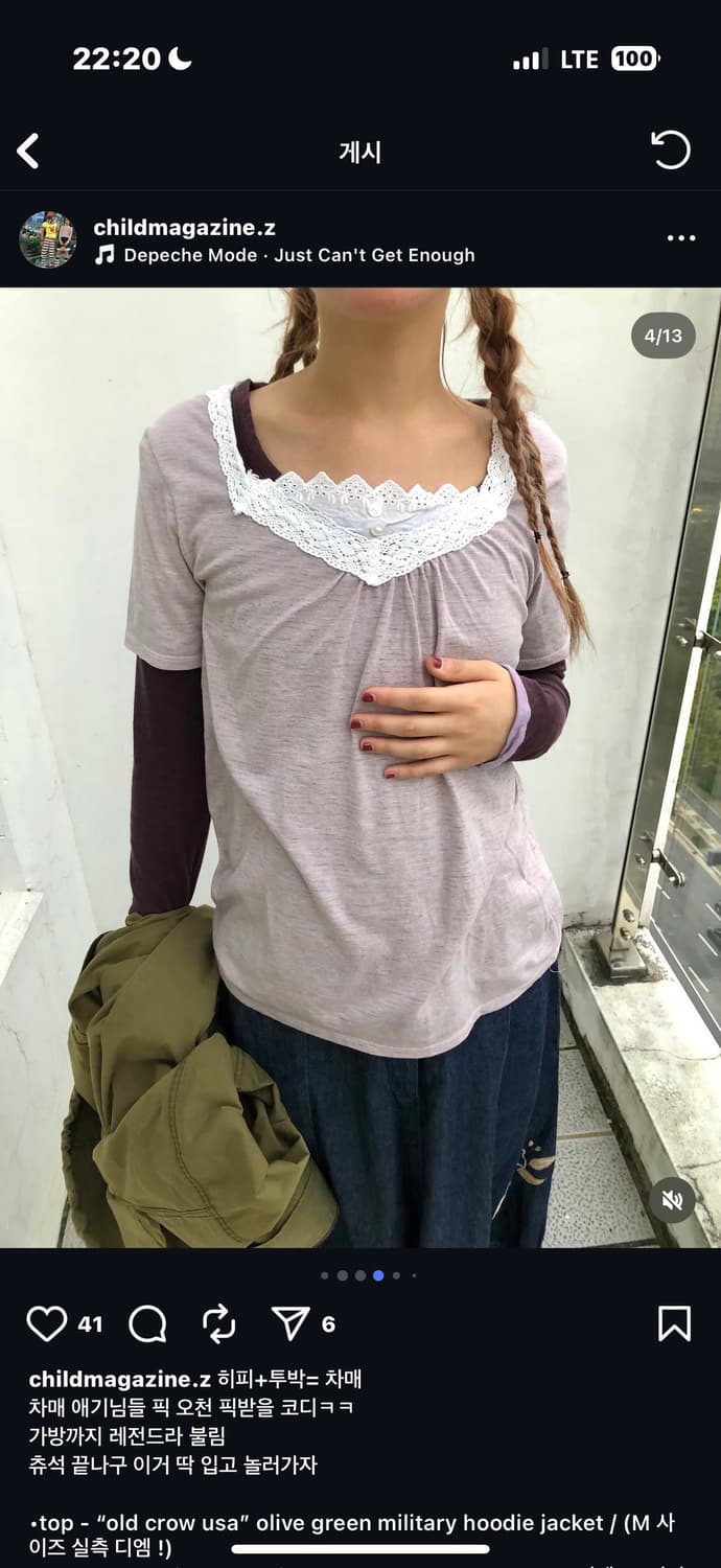 차일드매거진 빈티지 히피 코디셋 상품이미지2