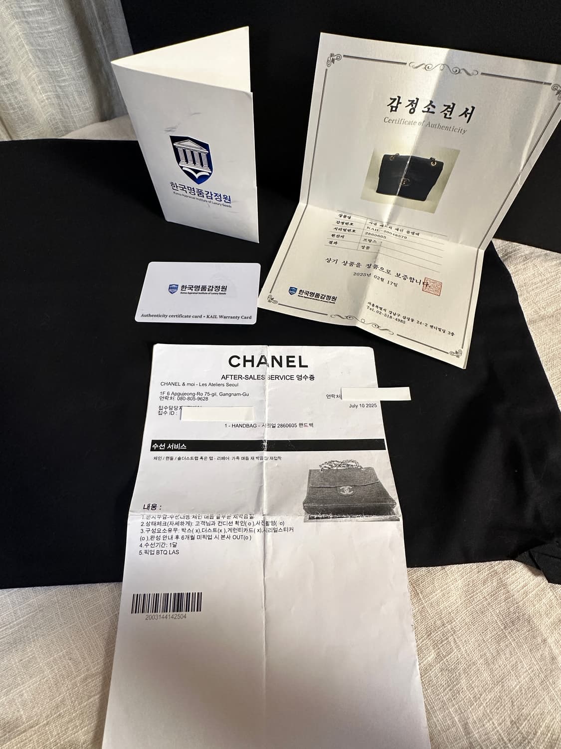 샤넬 클래식 빈티지 빅cc 패브릭체인플랩백 (금장)_샤넬 본사 수선완료 상품이미지10