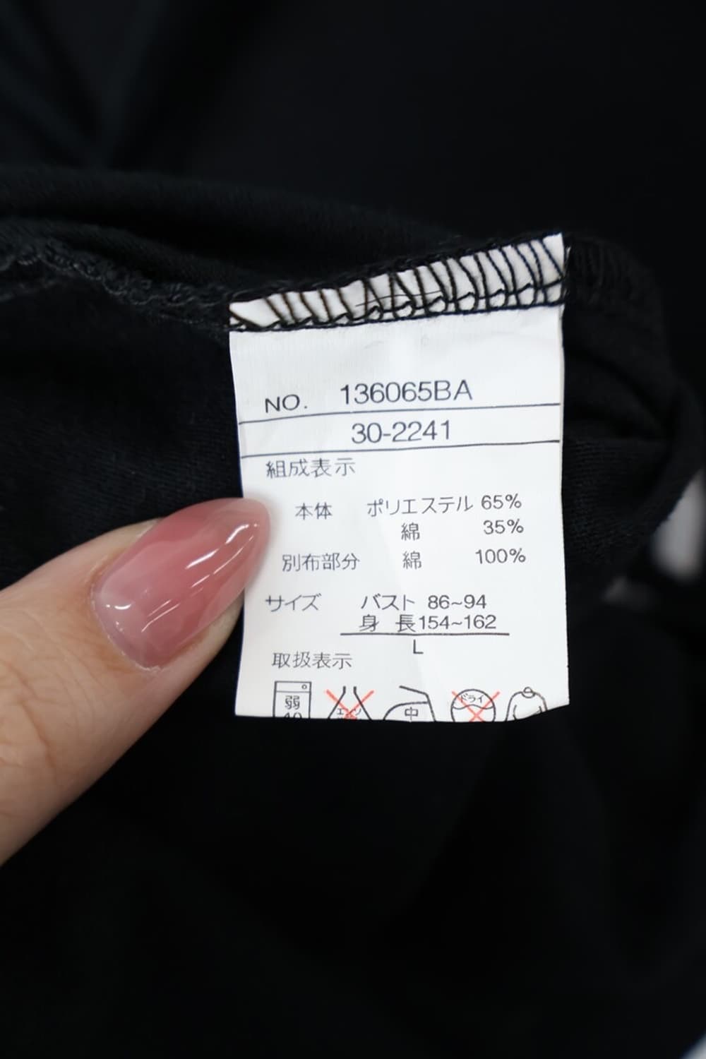 Jpn Y2k Musk-Style Graphic Collar Tee 상품이미지7