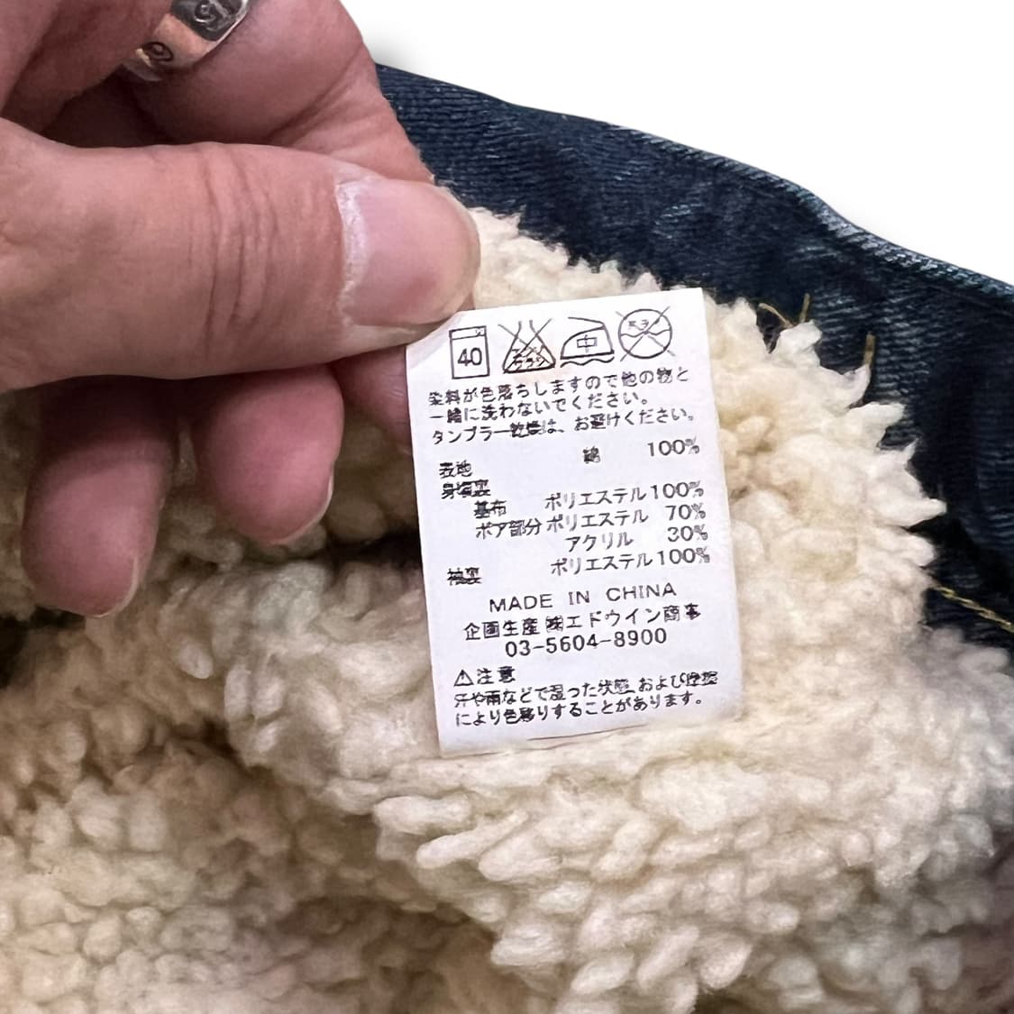  리 스톰라이더 데님 셰르파 자켓 y13915 상품이미지9