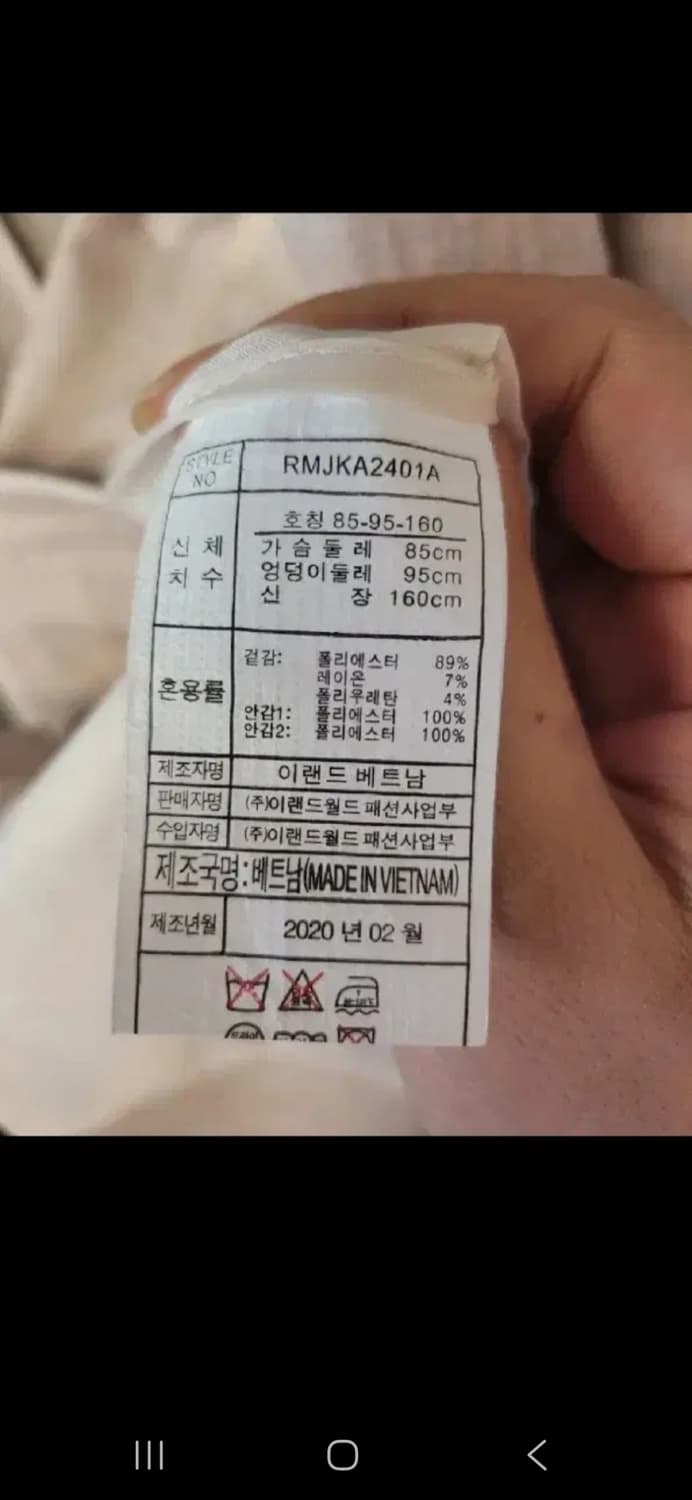 로엠 자켓 (새상품) 상품이미지9