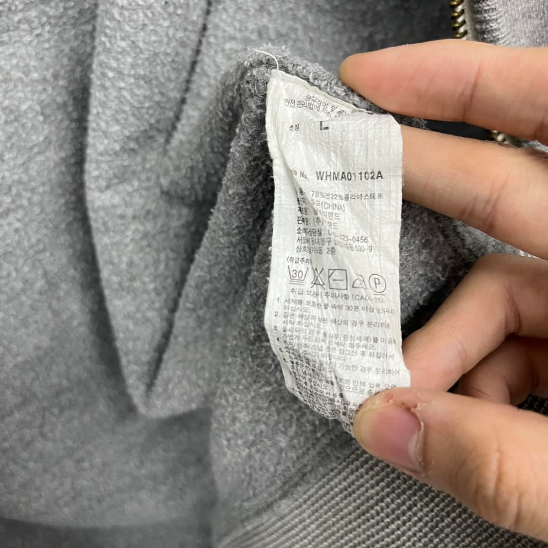 후아유 y2k 그레이 올드스쿨 스웻 후드집업 져지(L) 상품이미지7