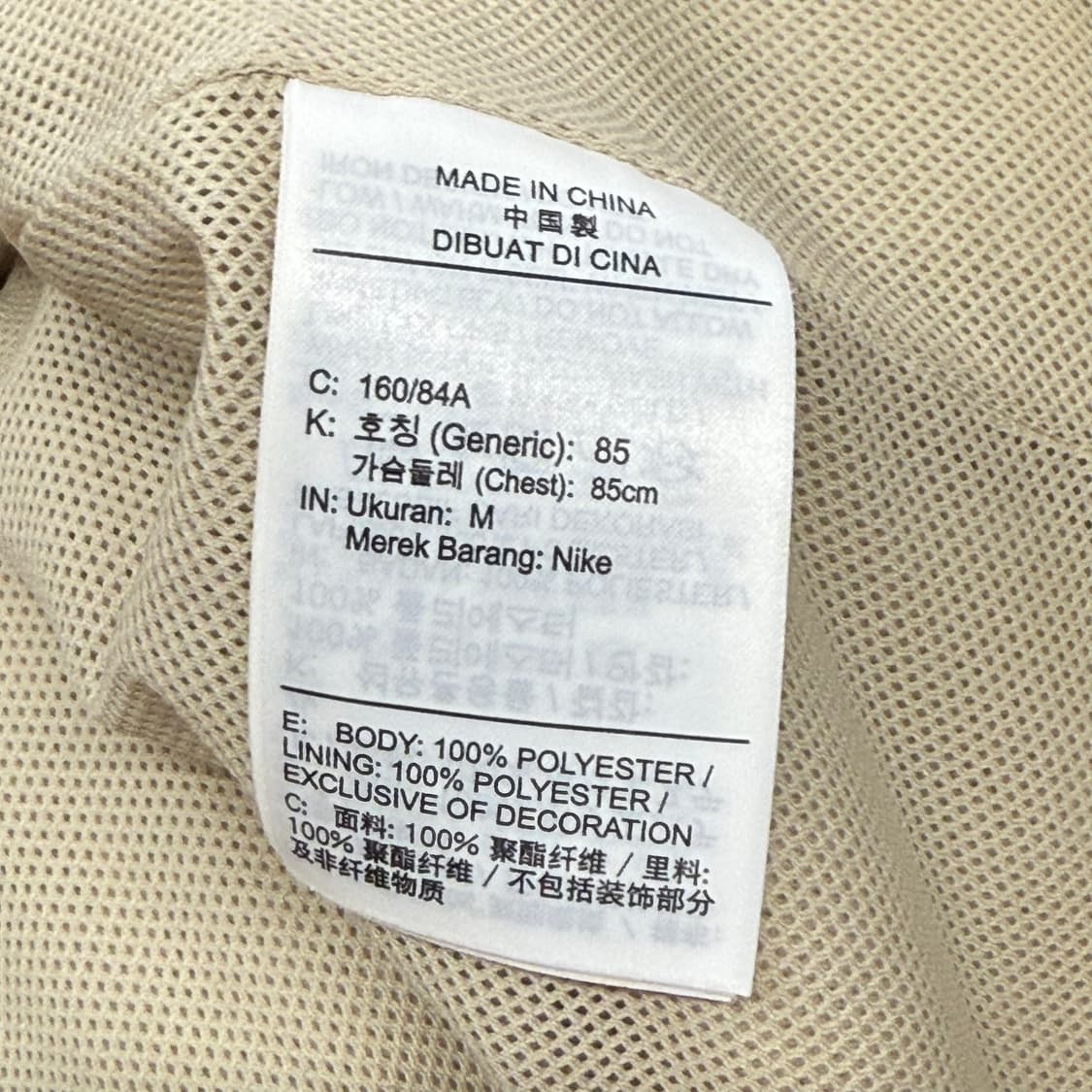 나이키 베이지 빅 더블 스우시 카라 양털 후리스 집업  상품이미지6