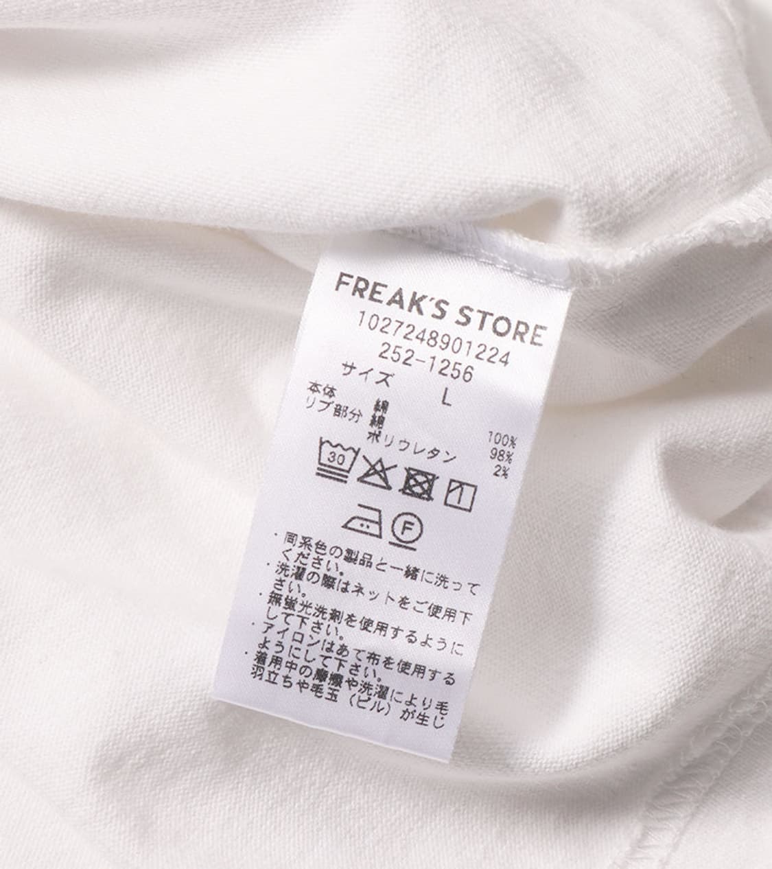 FREAK’S STORE - HEAVY COTTON RINGER T 상품이미지9