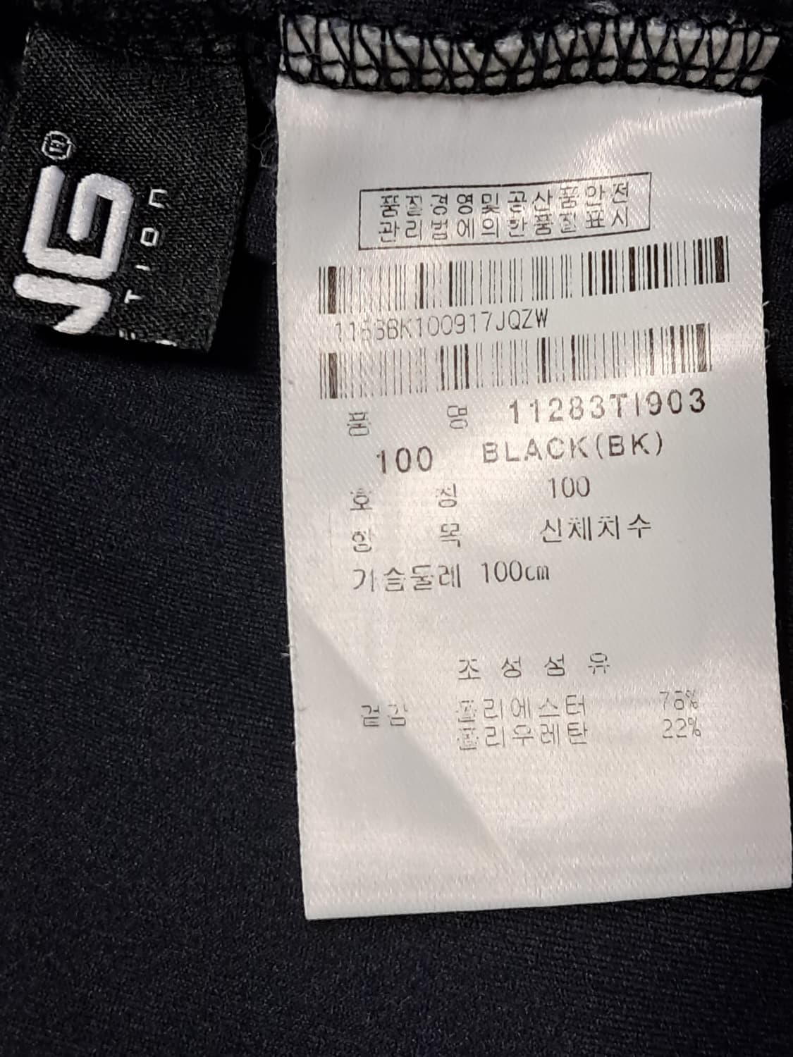 핑 골프 긴팔티 100 상품이미지9