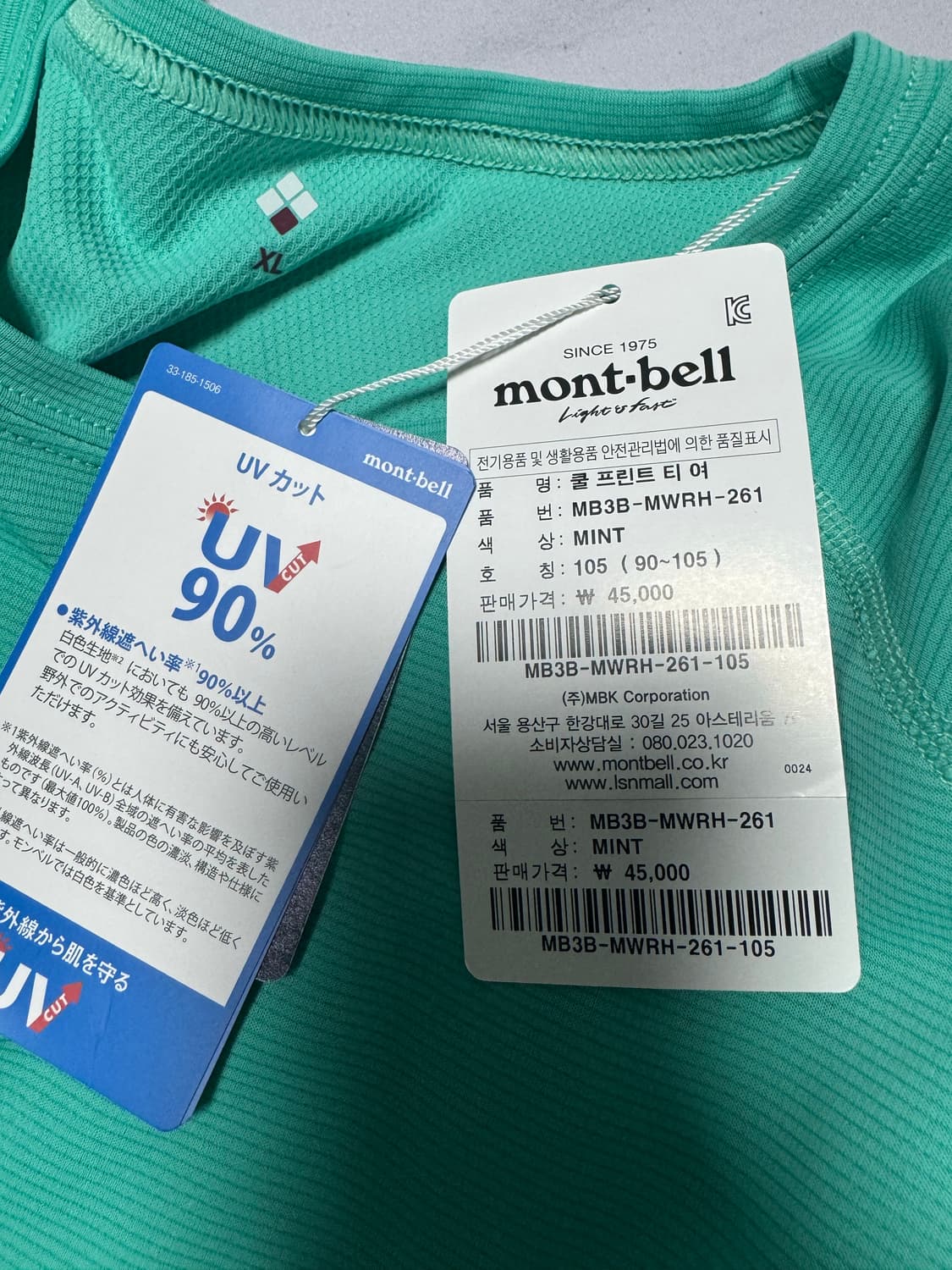 몽벨 기능성 반팔티 상품이미지4
