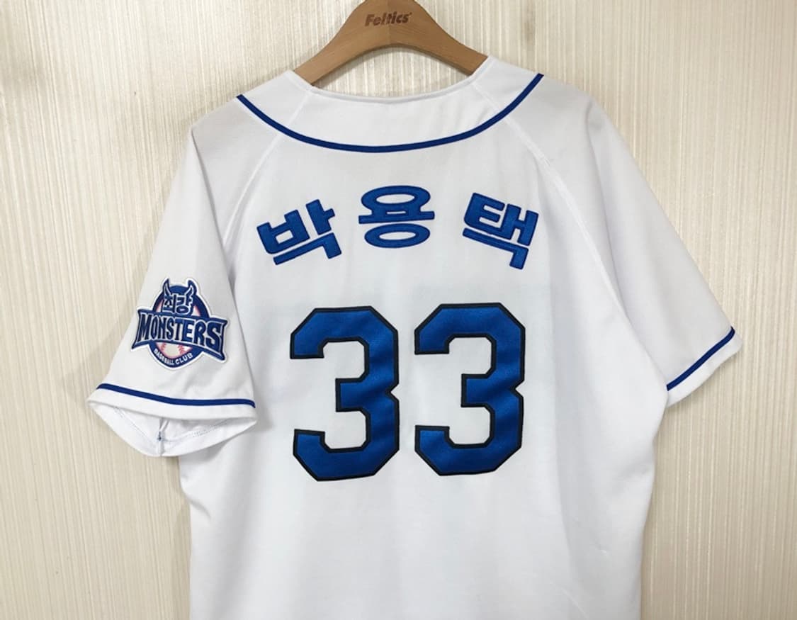최강야구 최강몬스터즈 유니폼/져지 105 #33 박용택 상품이미지9