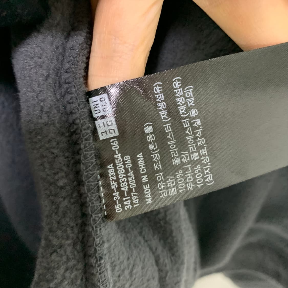 유니클로X니들스 플리스 가디건 차콜 XL 빈티지 후리스 상품이미지3
