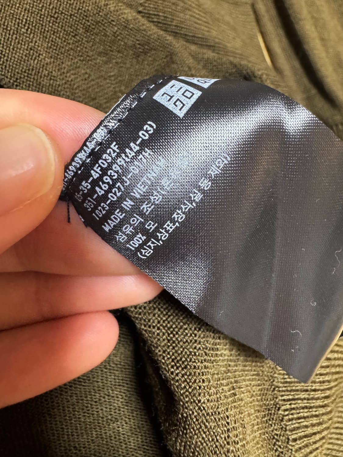 유니클로 가디건 상품이미지3