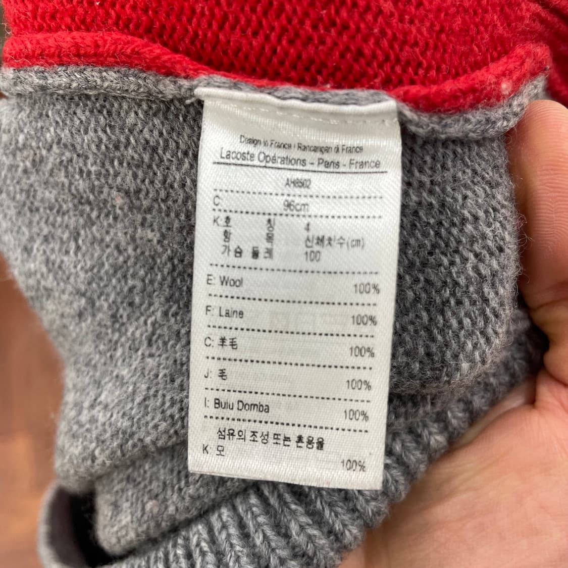 라코스테 니트 상품이미지4