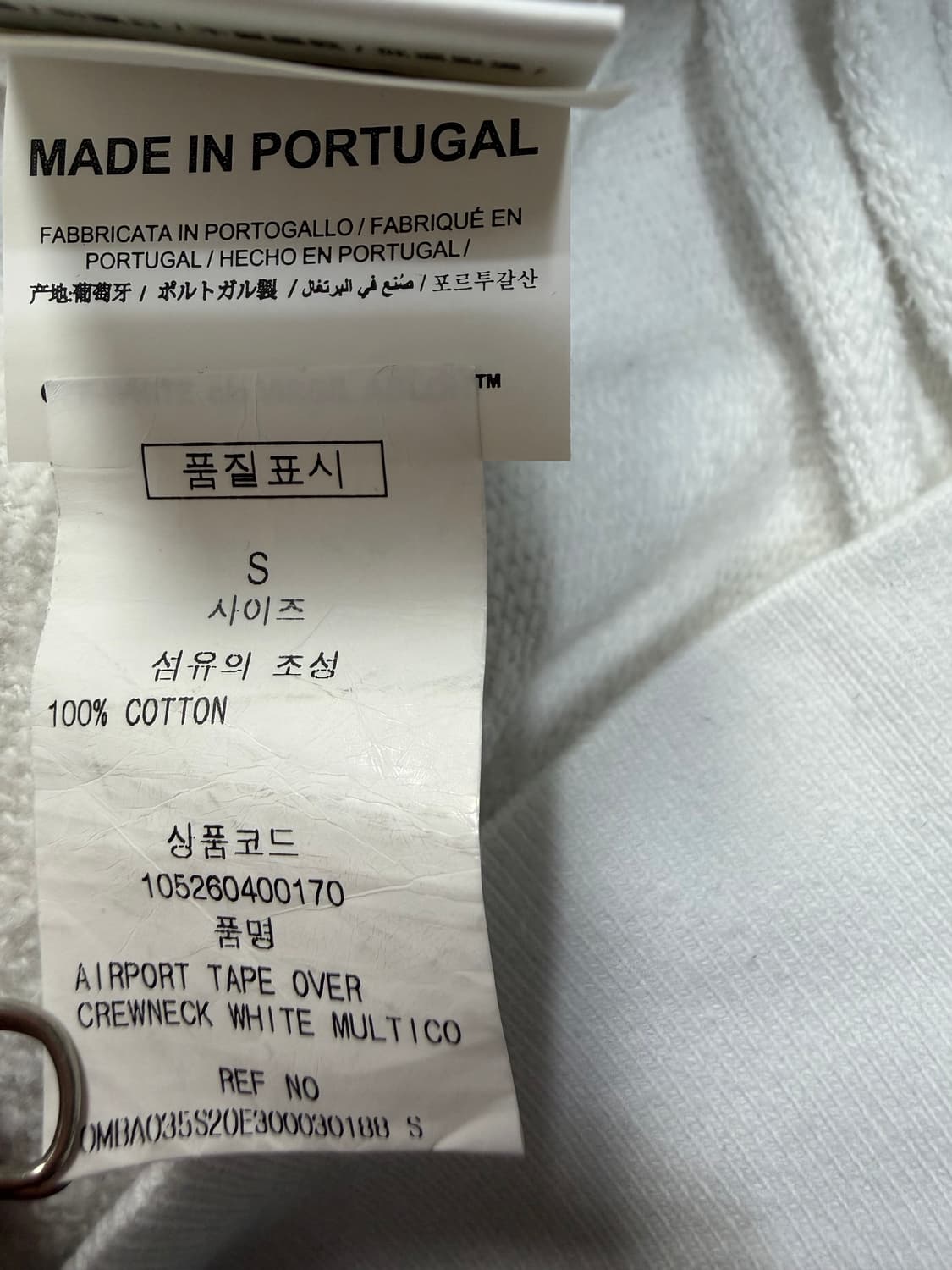 오프화이트 에어포트 테이프 오버사이즈 크루넥 (화이트) 상품이미지6