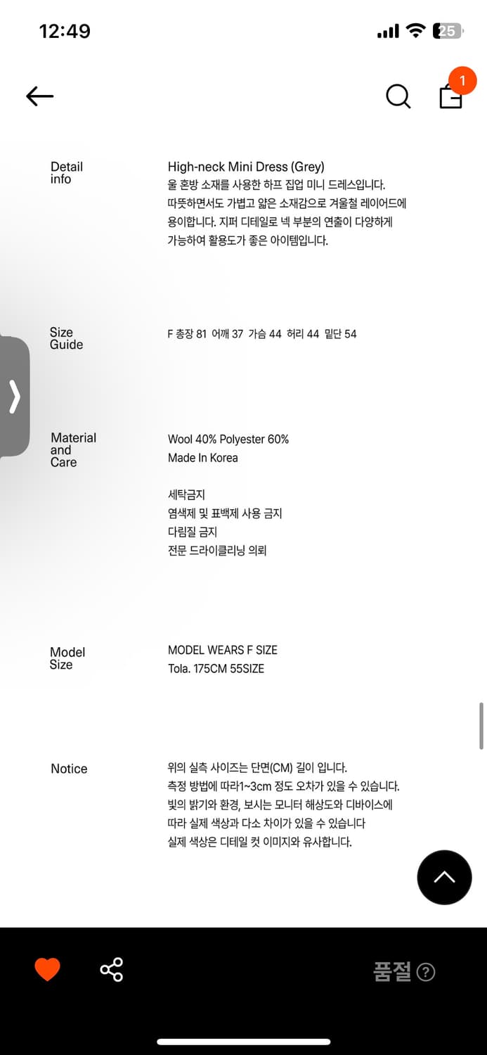 엔조블루스 미니 드레스 상품이미지3