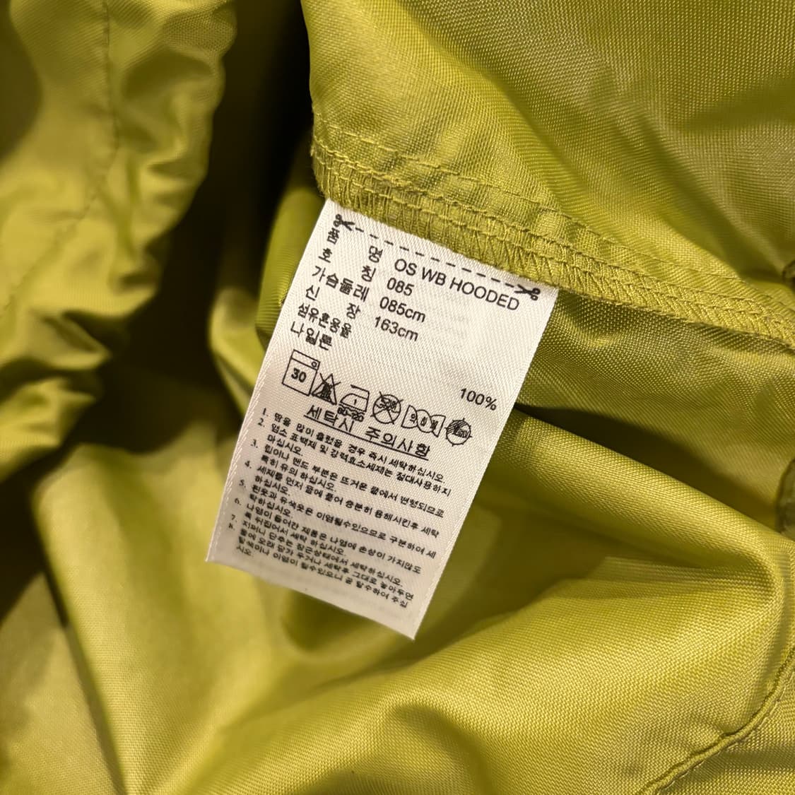 [85] 아디다스 올리브 그린 아노락 후드 바람막이 C508 상품이미지8