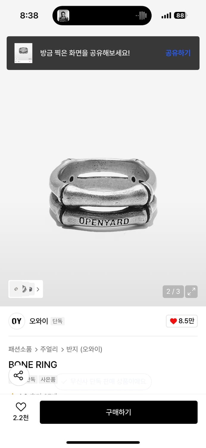 OY  오와이 본링 (M) 상품이미지2