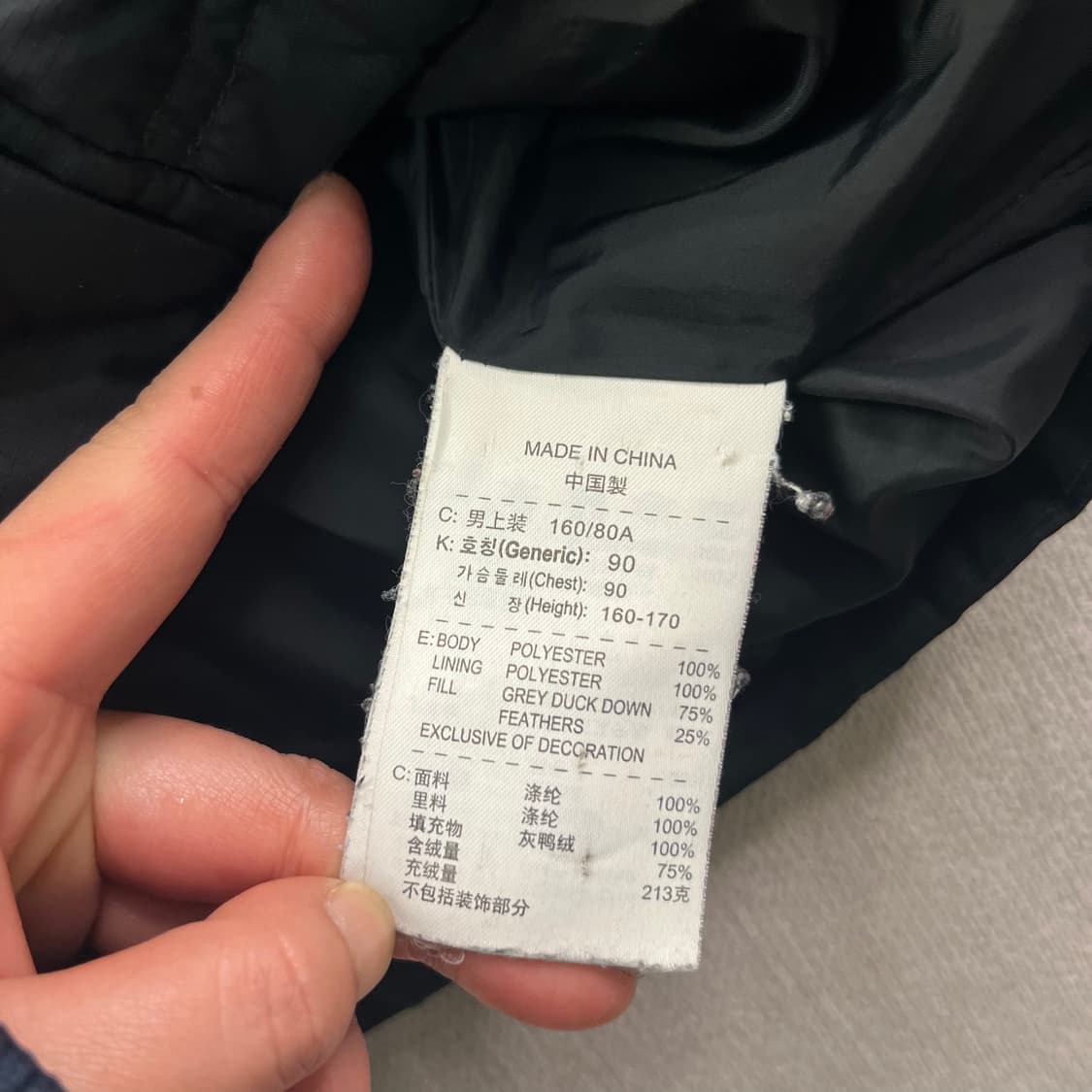 100 나이키 맨유 덕다운 패딩 상품이미지8