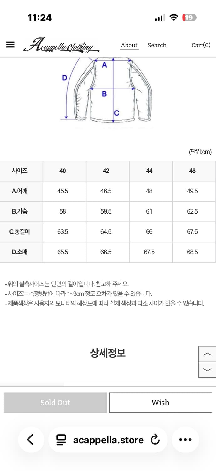 아카펠라클로딩 a2 44 상품이미지2