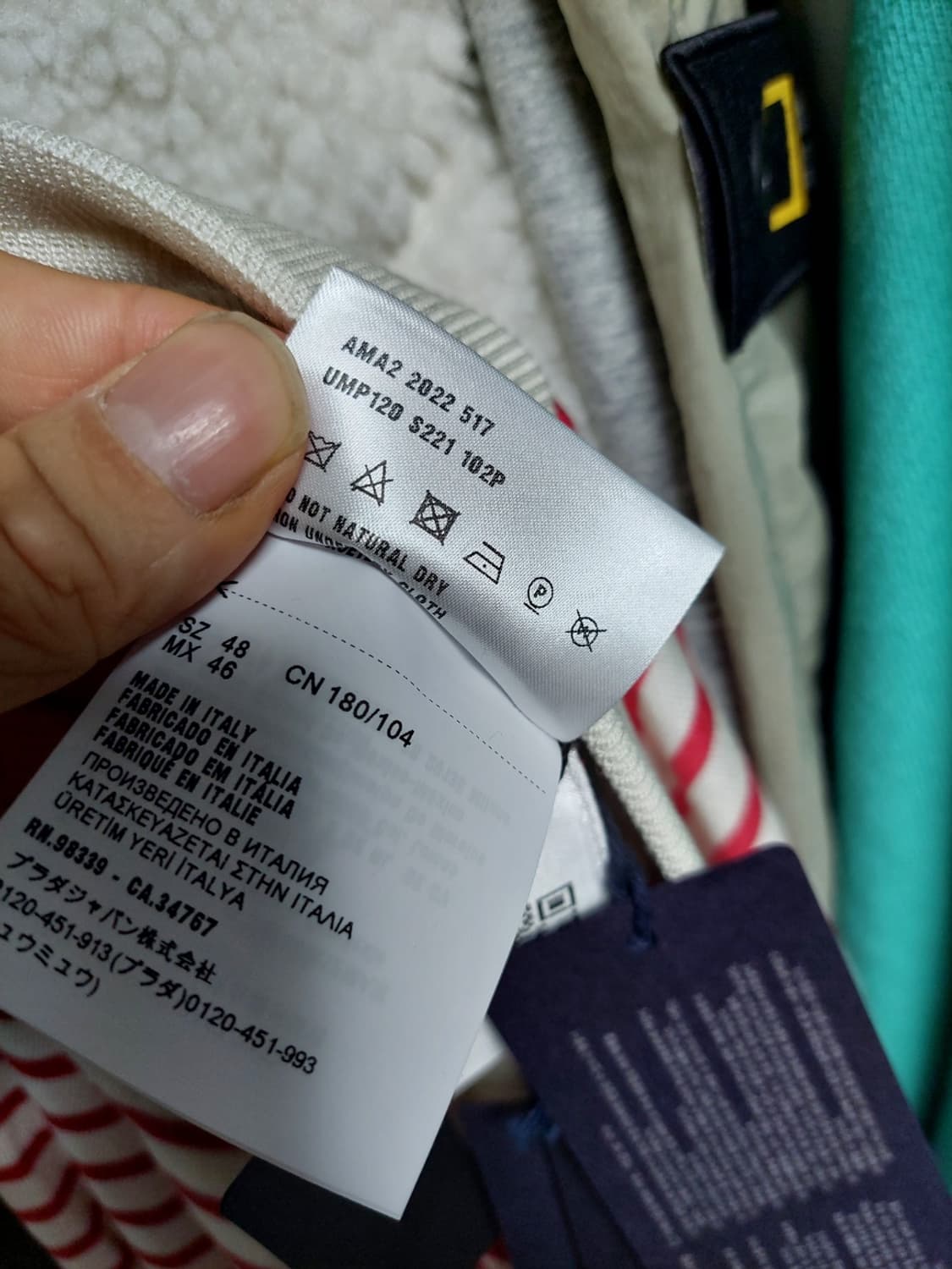 프라다 실크 레드화이트 스트라이프 쇼츠 48 백화점판 상품이미지9