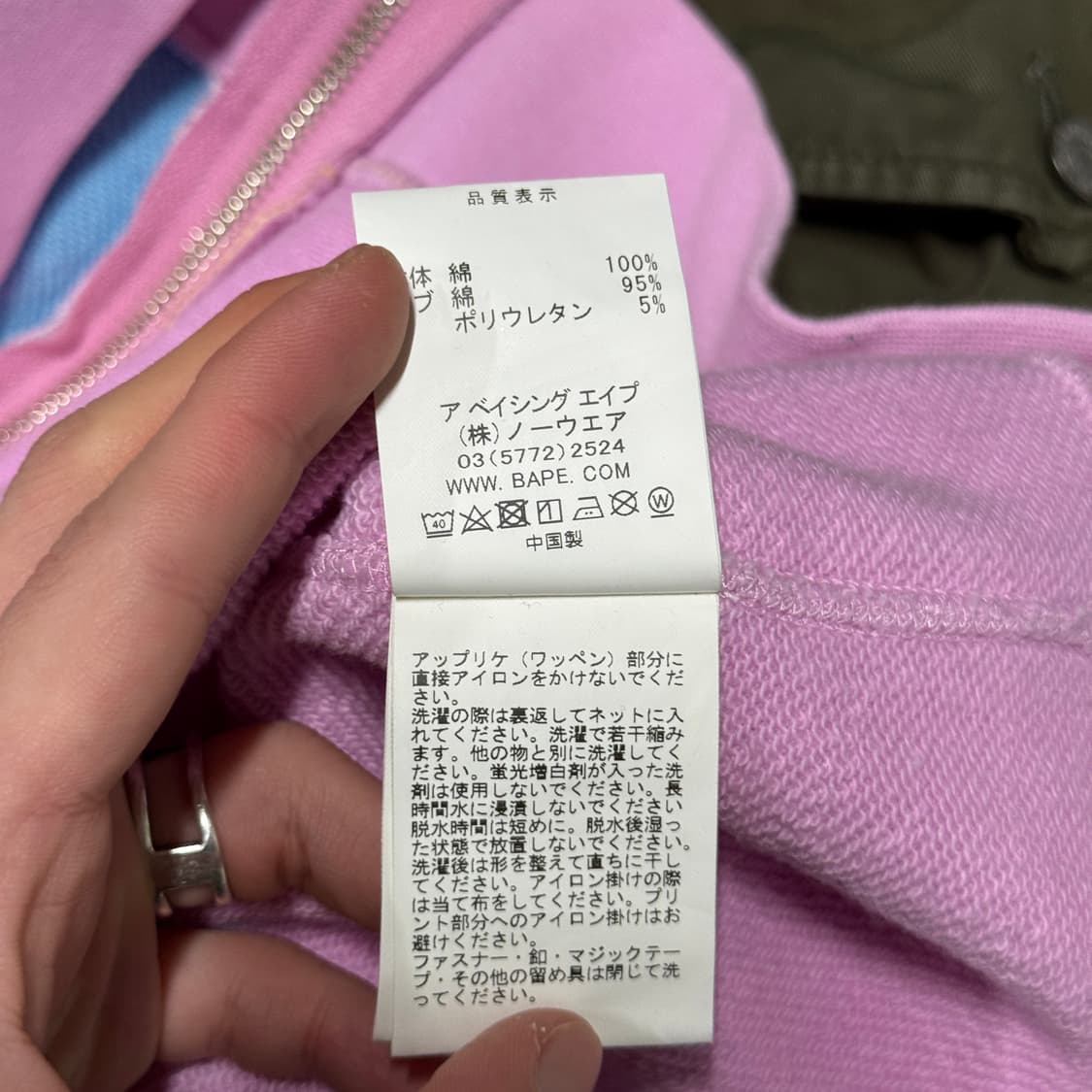 정품 베이프 우먼스 베이비 마일로 더블 샤크 풀 집업 후디 상품이미지8