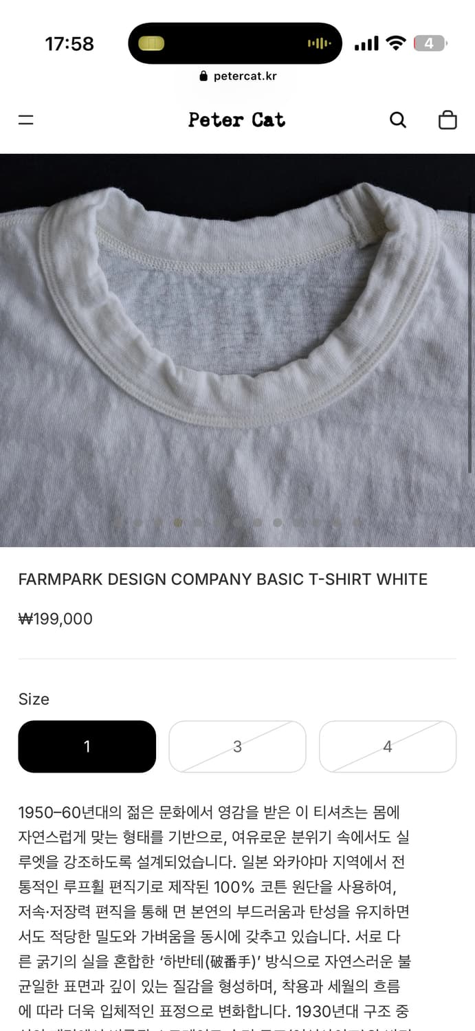 FARMPARK DESIGN COMPANY 상품이미지1