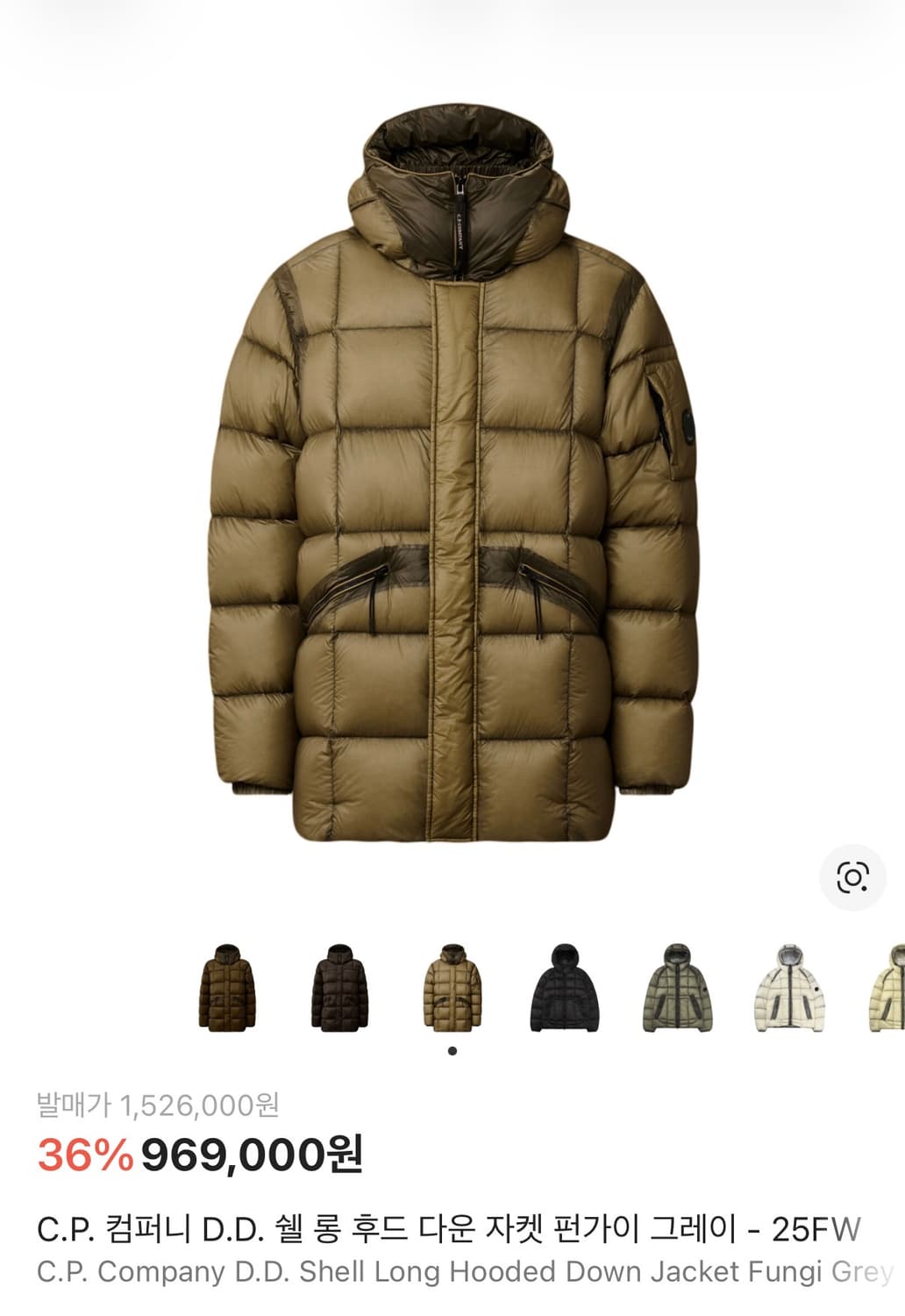 cp컴퍼니 D.D쉘 롱 XXL 상품이미지1