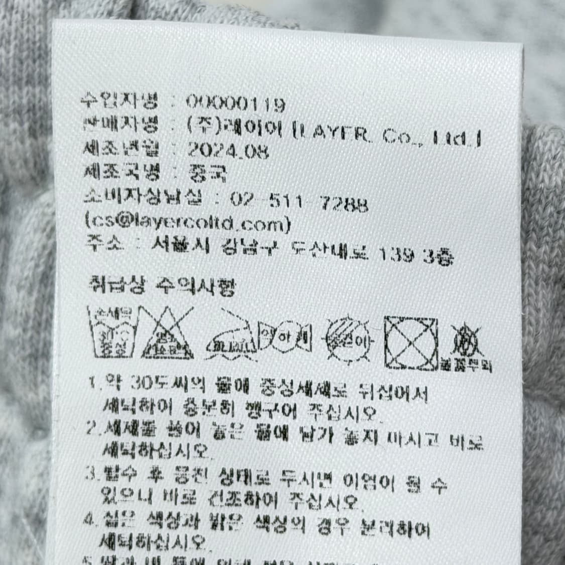 마리떼 프랑소와 저버 스트링 스웻팬츠 바지 그레이 M 상품이미지5