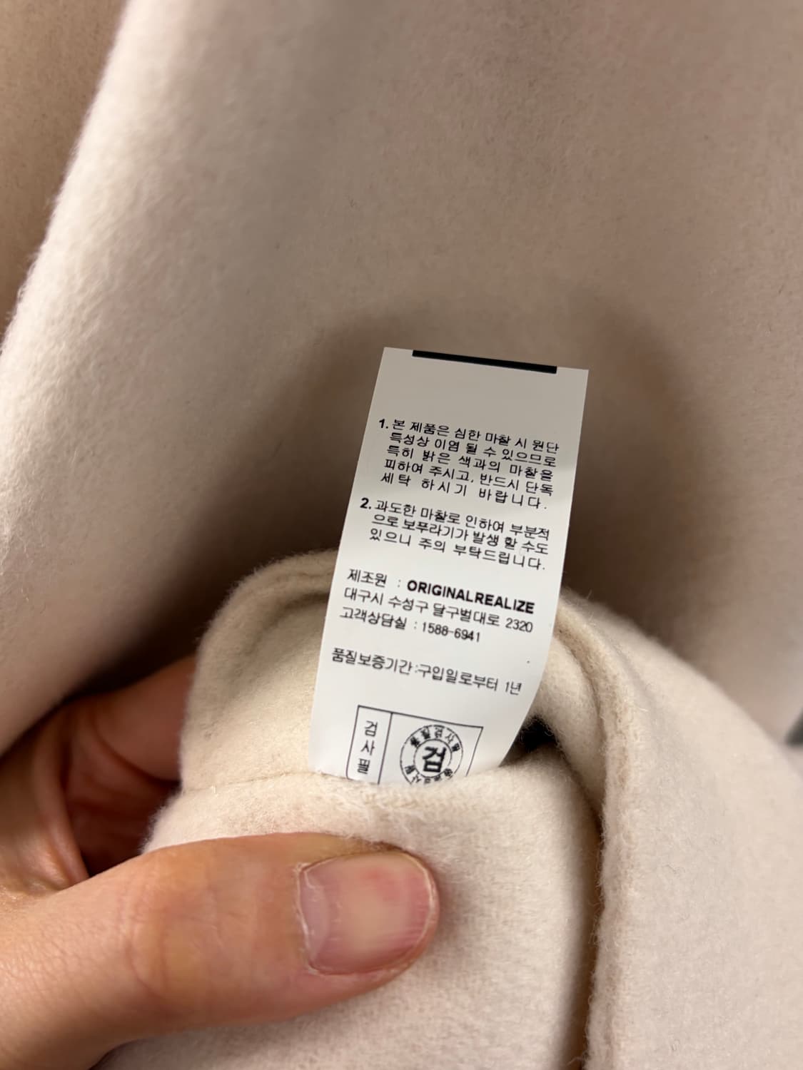 ORR Cashmere-Blend Wool Cape Coat 상품이미지8