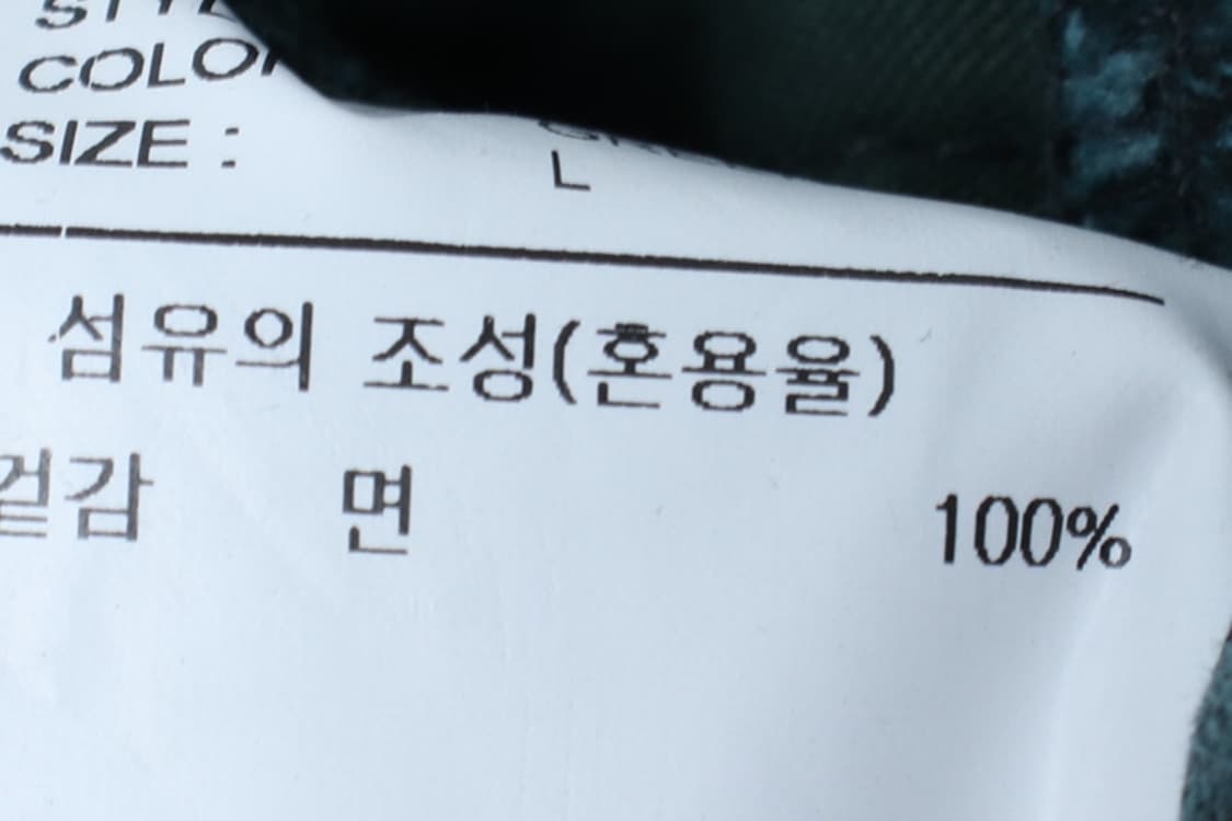 (L-XL) 브라운브레스 트레이닝복 바지 레오파드 밴딩 그린-P10157 상품이미지8