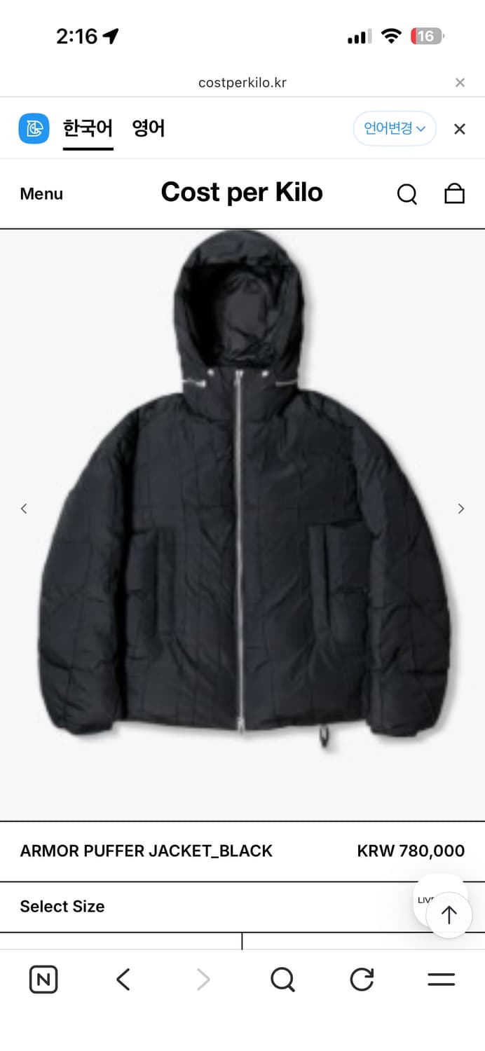 코스트 퍼 킬로 패딩 상품이미지1