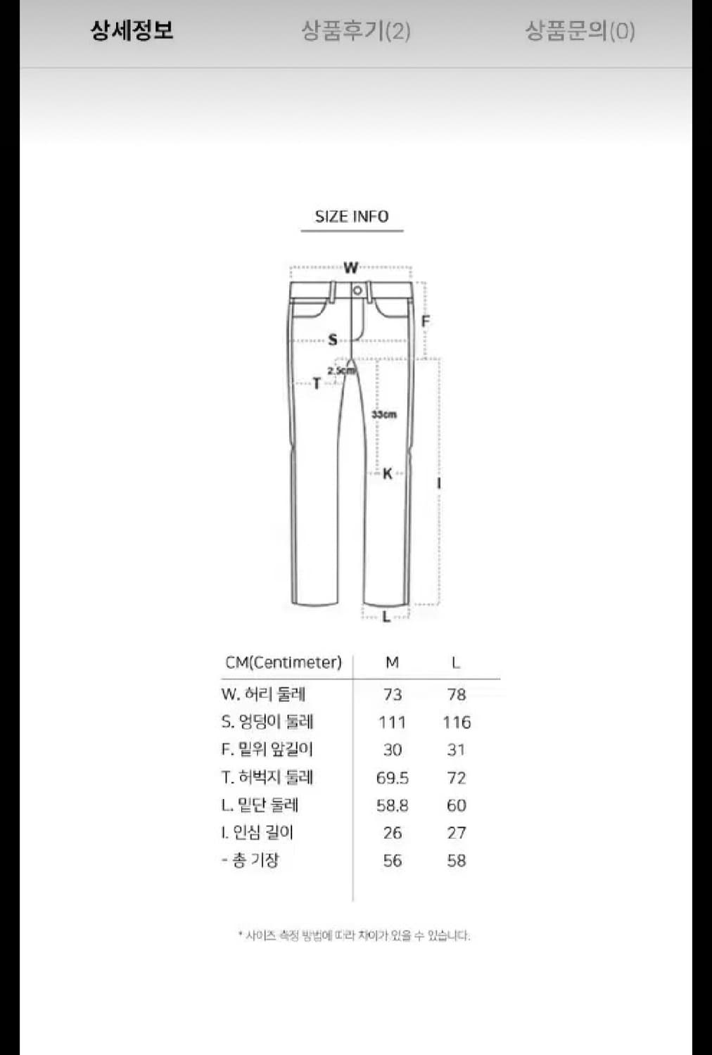 LAB101 반바지(새상품) 상품이미지2