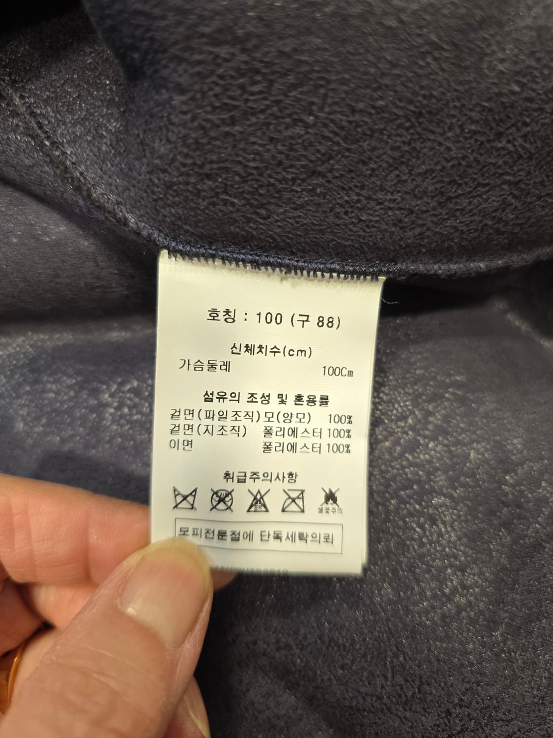 칼라거펠트 양털 베스트 조끼 88 상품이미지7