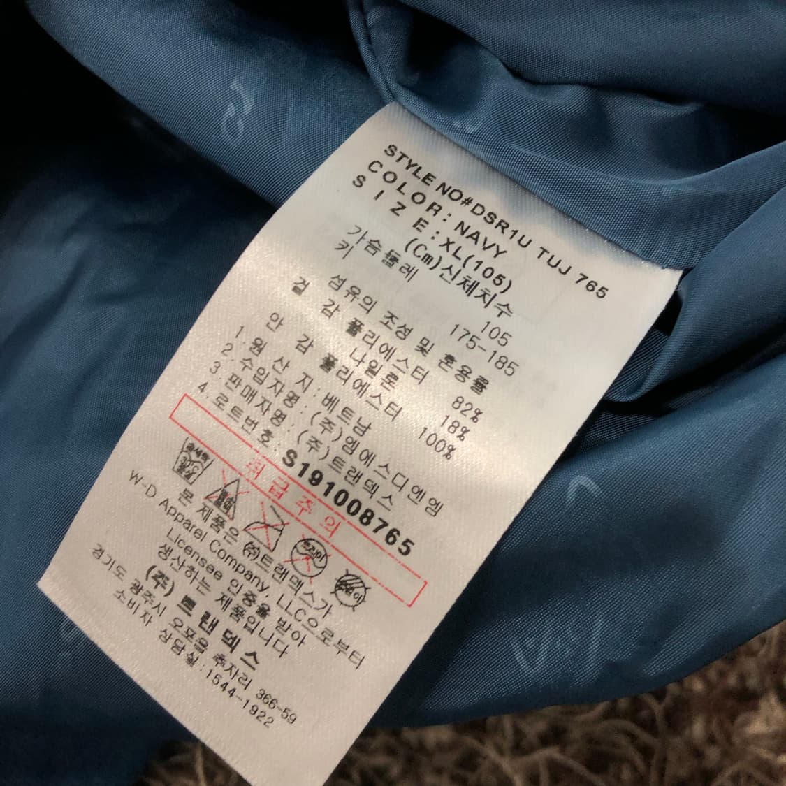 새상품 디키즈 나일론 스타디움 바시티 자켓 상품이미지6