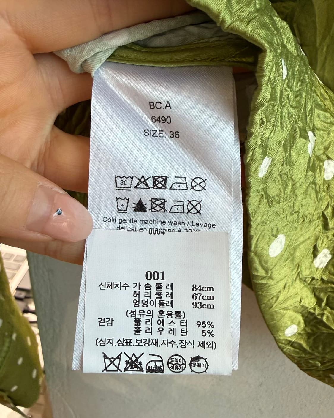 가니 그린 실키 폴카 도트 크롭 셔츠 상품이미지10