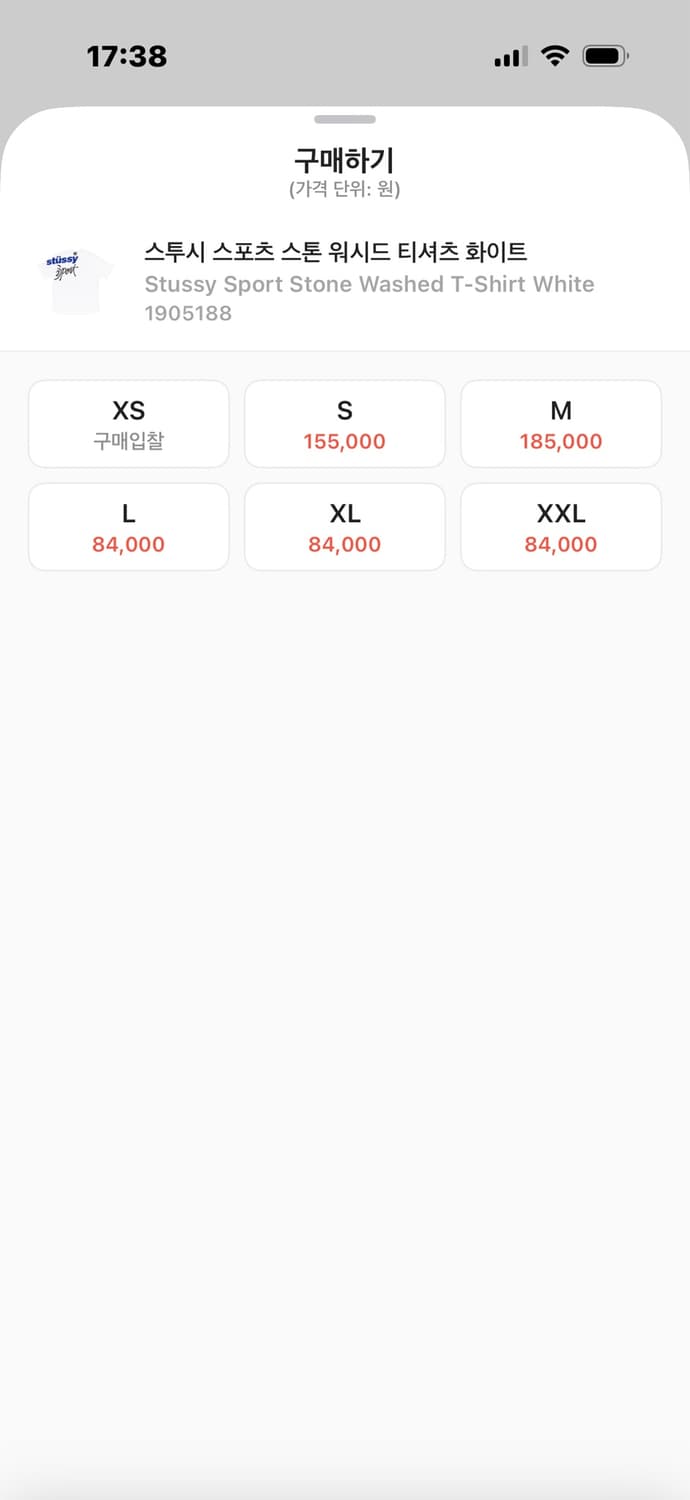 스투시 스포츠 스톤 워시드 티셔츠 화이트 M 새상품 상품이미지2