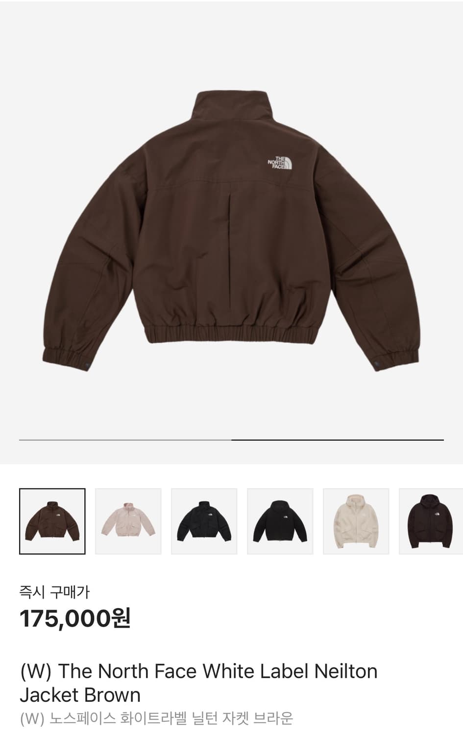 노스페이스 화이트라벨 닐턴 자켓 브라운 95(L) 상품이미지2