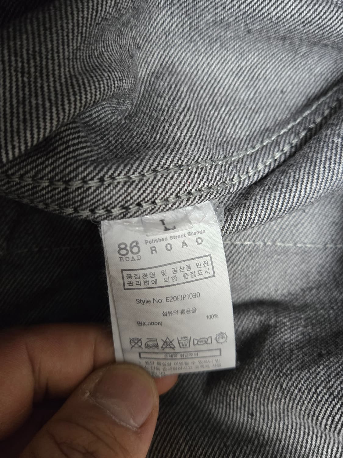 86로드(86ROAD)  워싱 데님 지퍼 자켓 블랙 상품이미지5