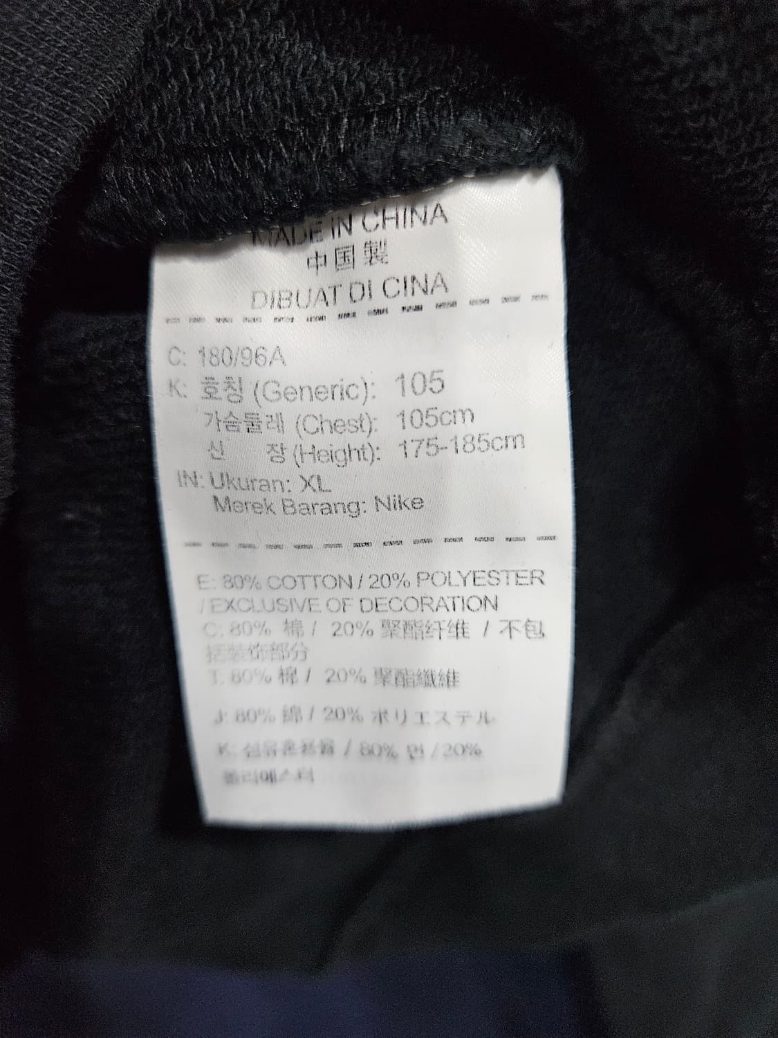 나이키 자수 블랙 남성 105 맨투맨  상품이미지8