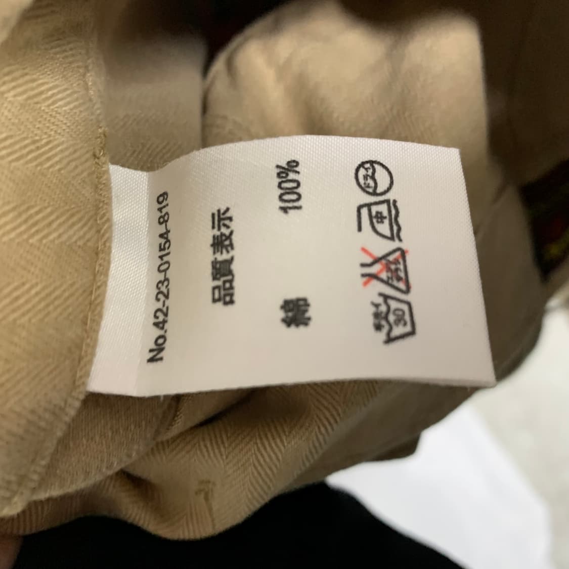 빔즈 빈티지 베이지 코튼 팬츠 면바지 S 30인치 상품이미지5