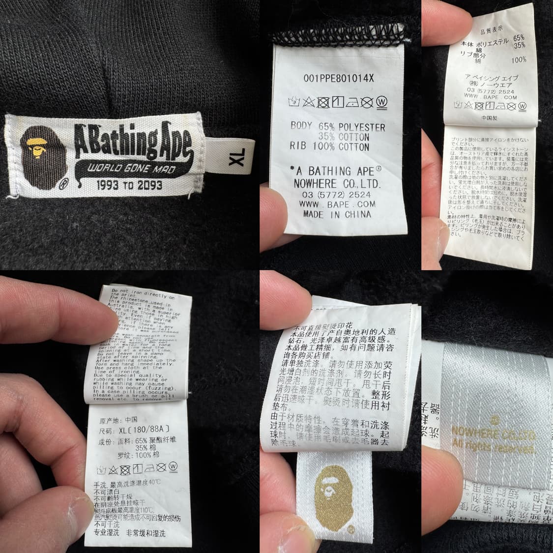 베이프 스왈로브스키 사이드라인 풀오버 후드티 상품이미지8