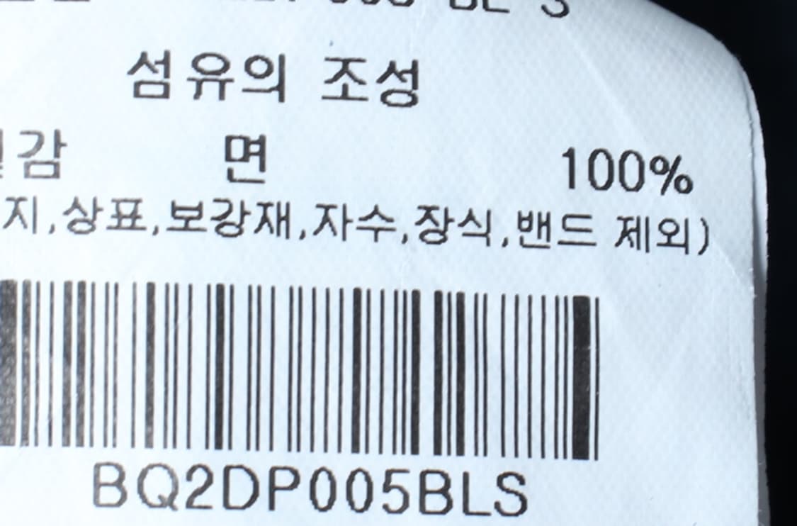 (M-L) 라라폭스 반바지 팬츠 새상품 버뮤다 데님 청 스트릿-P9889 상품이미지9