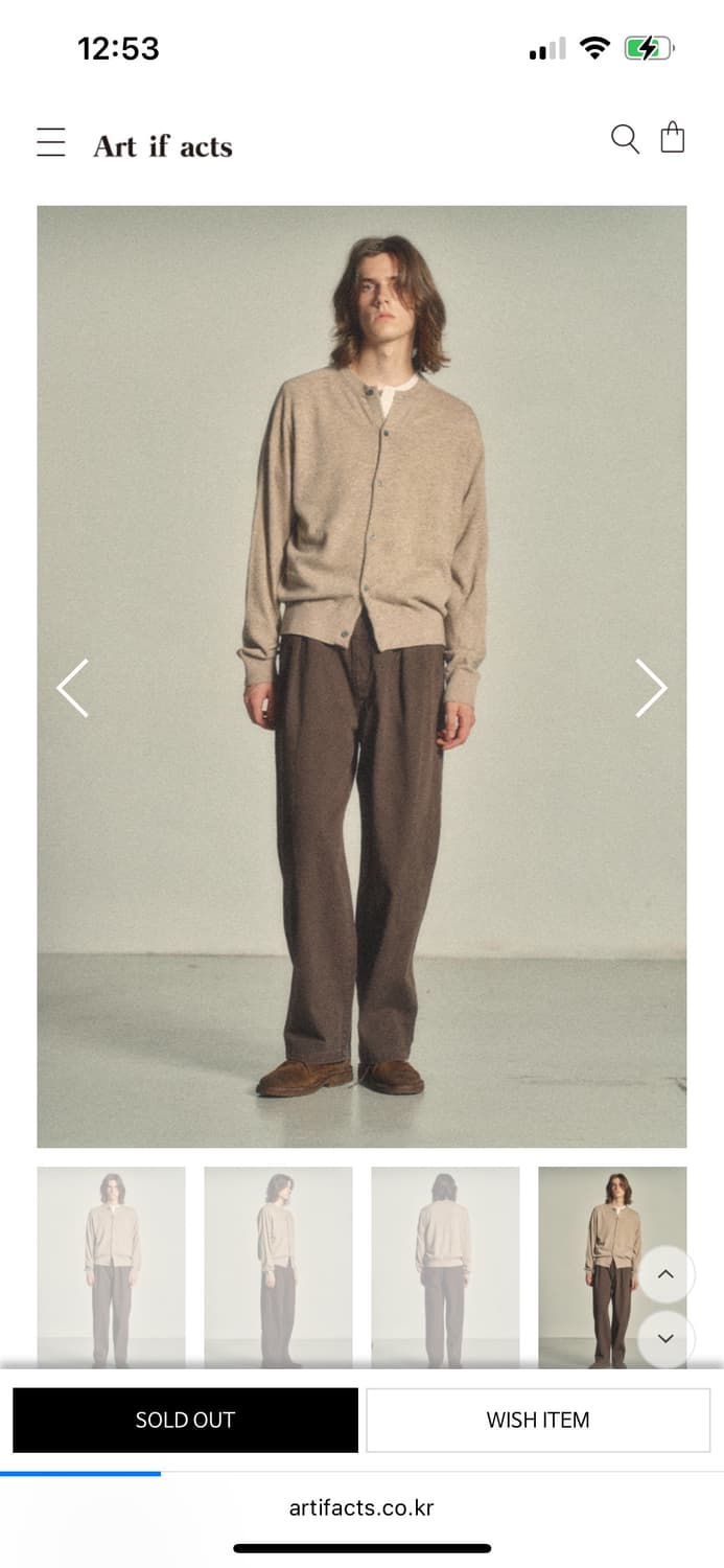 택0) 아트이프액츠 홀가먼트 라운드넥 가디건 그린베이지 m 상품이미지4